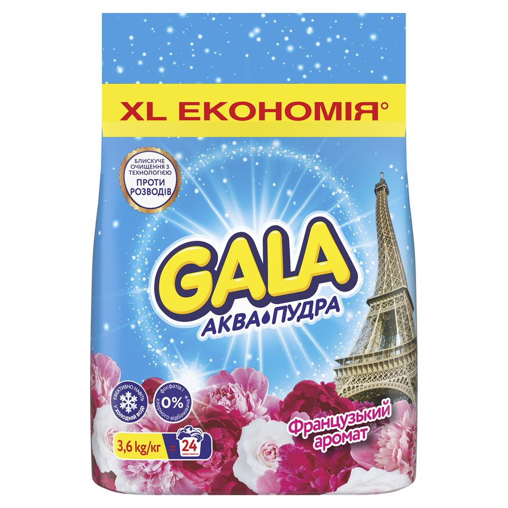 GALA Авт порошок Аква-Пудра Французький аромат, 3.6кг